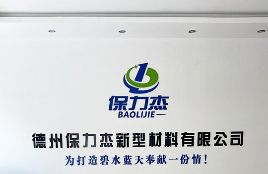 土工膜生產(chǎn)廠(chǎng)家